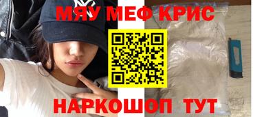 мдма Партизанск