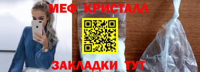 мдма Партизанск