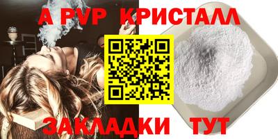 мдма Партизанск