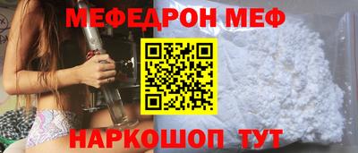 мдма Партизанск