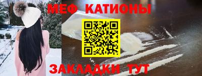 мдма Партизанск