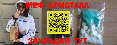 амфетамин Пенза