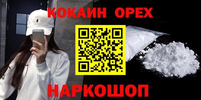 синтетический гашиш Первоуральск
