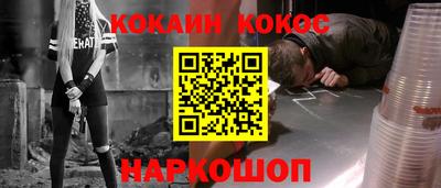 синтетический гашиш Первоуральск