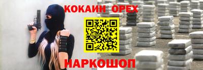 синтетический гашиш Первоуральск