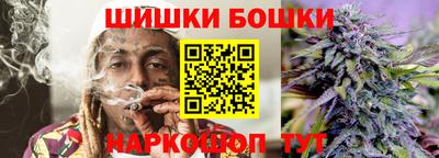 синтетический гашиш Первоуральск
