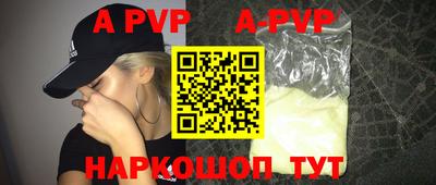синтетический гашиш Первоуральск