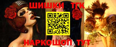 синтетический гашиш Первоуральск