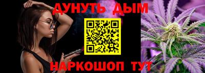 синтетический гашиш Первоуральск