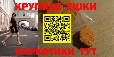 амфетамин Пенза