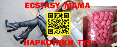 амфетамин Пенза