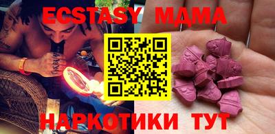 мдма Партизанск