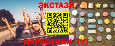 синтетический гашиш Первоуральск