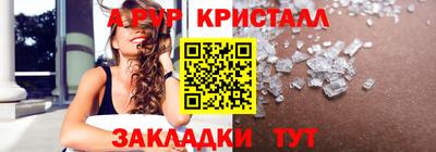 амфетамин Пенза
