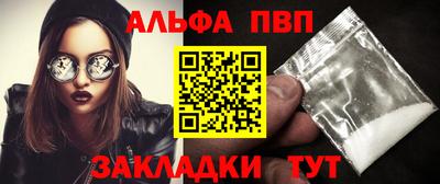 амфетамин Пенза