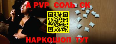 синтетический гашиш Первоуральск