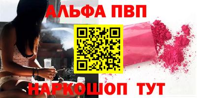синтетический гашиш Первоуральск