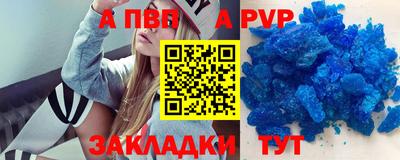 синтетический гашиш Первоуральск