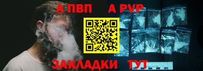 синтетический гашиш Первоуральск