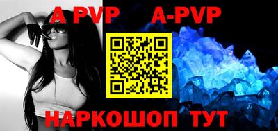 синтетический гашиш Первоуральск