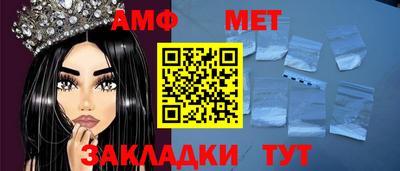 мдма Партизанск