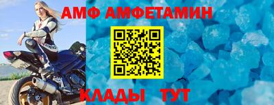 амфетамин Пенза