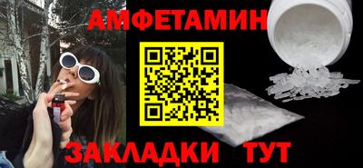 мдма Партизанск