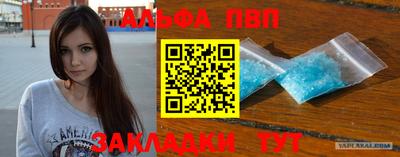 амфетамин Пенза