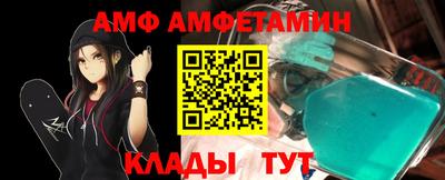 мдма Партизанск
