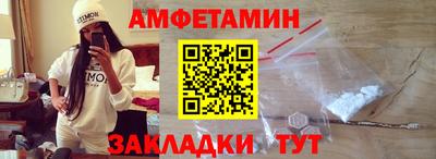 мдма Партизанск