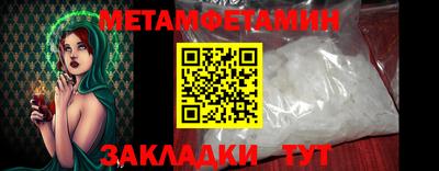мдма Партизанск