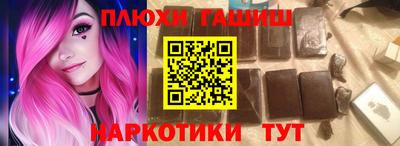 синтетический гашиш Первоуральск