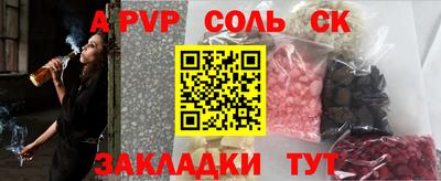 синтетический гашиш Первоуральск