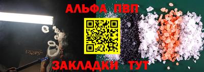 амфетамин Пенза