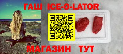 синтетический гашиш Первоуральск