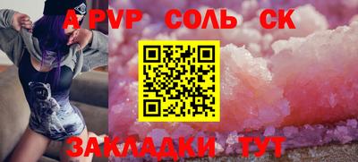 амфетамин Пенза