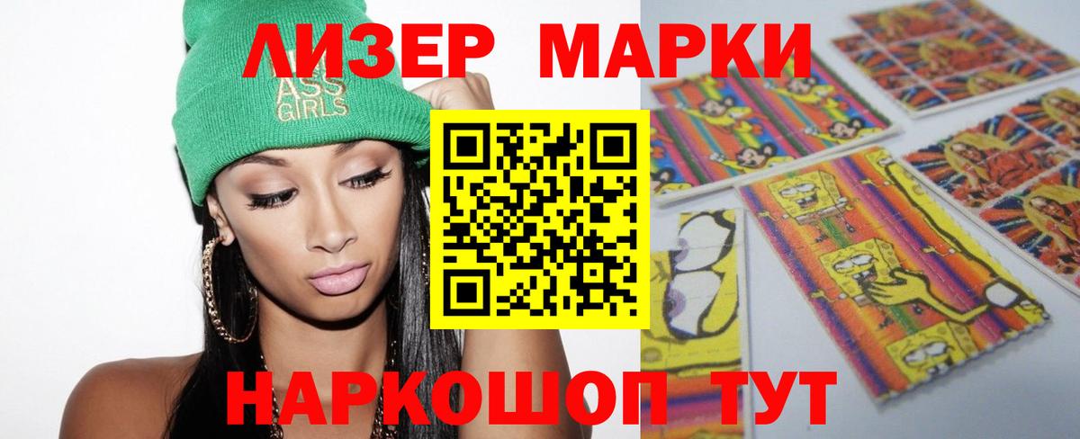 LSD-25 экстази ecstasy Сызрань
