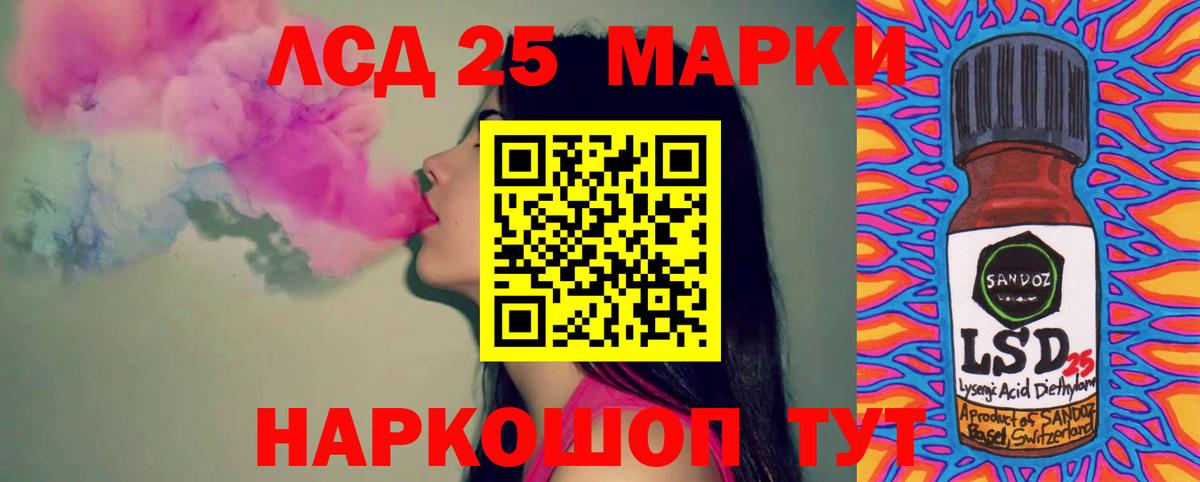 ОМГ ОМГ ссылка  Вход с VPN  LSD-25 экстази кислота  Сызрань  Лсд 25 экстази ecstasy 