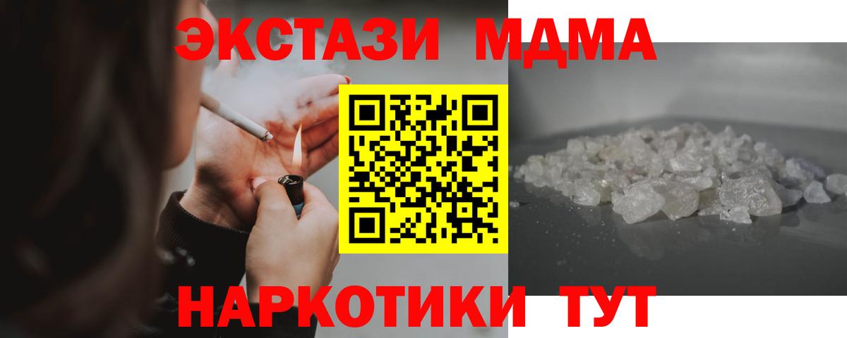 Мефедрон   Гашиш  Конопля  Сызрань  ЭКСТАЗИ  КОКАИН  APVP СОЛЬ   ГАШИШ  КОКАИН  Вход с VPN 