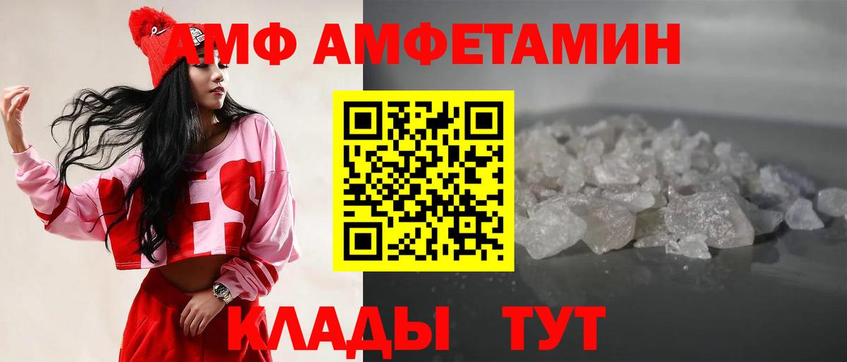 Первитин Декстрометамфетамин 99.9% Сызрань