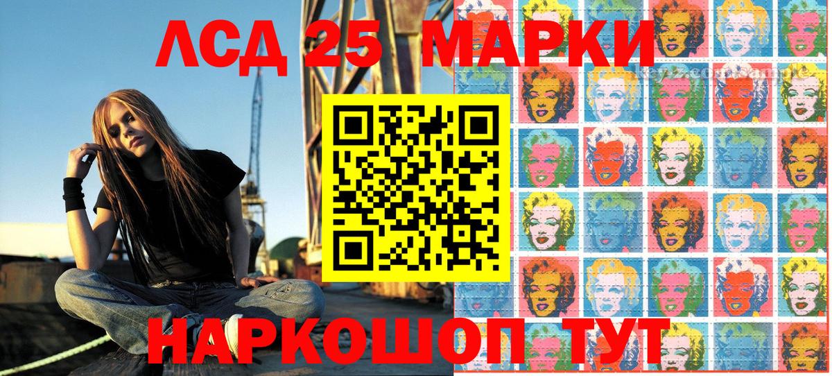 Марки N-bome 1500мкг  Вход с VPN  Марки NBOMe  Сызрань 