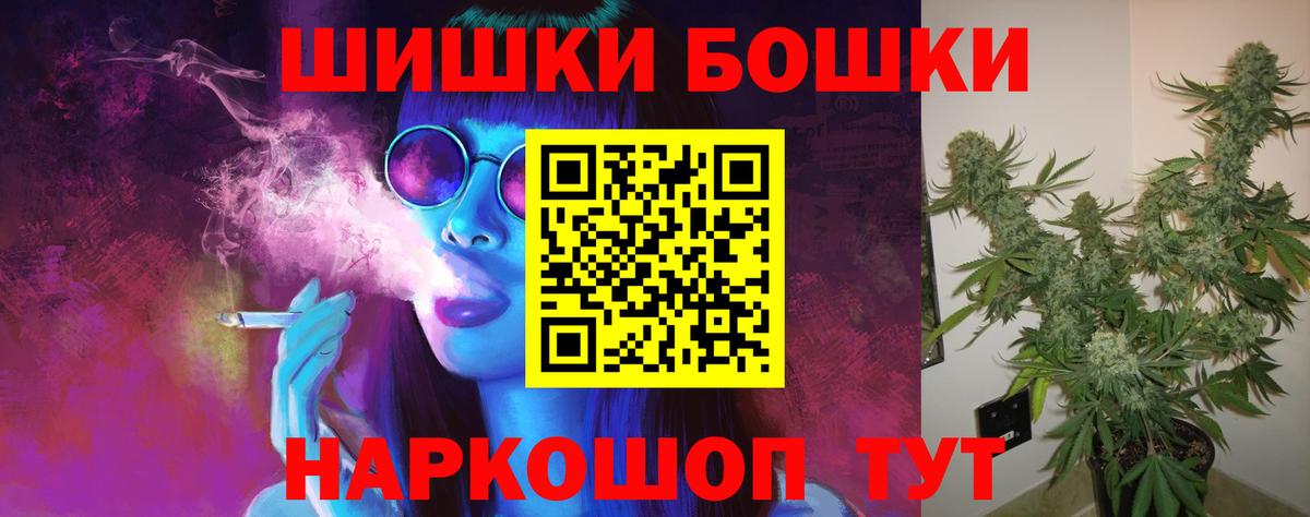 Канабис OG Kush Сызрань