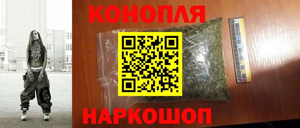 Бошки Шишки White Widow  Вход с VPN  Шишки марихуана тримм  Сызрань  Шишки марихуана White Widow  Шишки марихуана конопля 